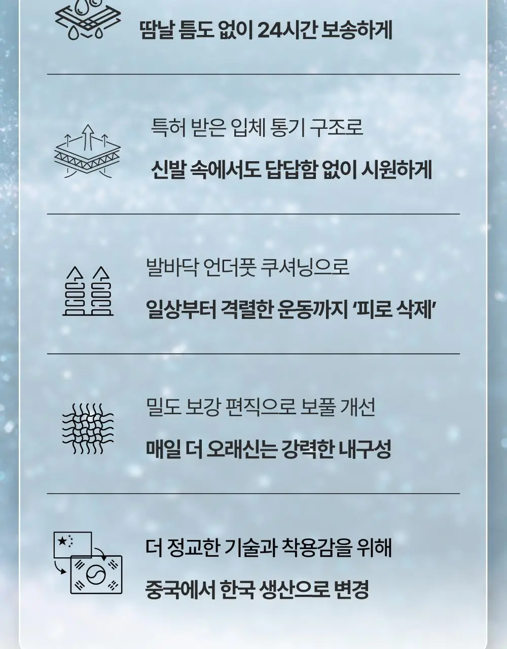 [3 PACK] 에어리쿨 크루 삭스 2 color (XS/S/M) 상세페이지 4